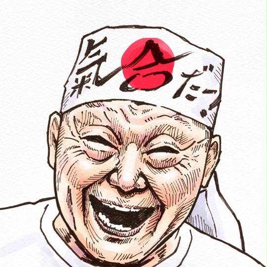 アニマル浜口 (あにまるはまぐち)とは【ピクシブ百科事典】