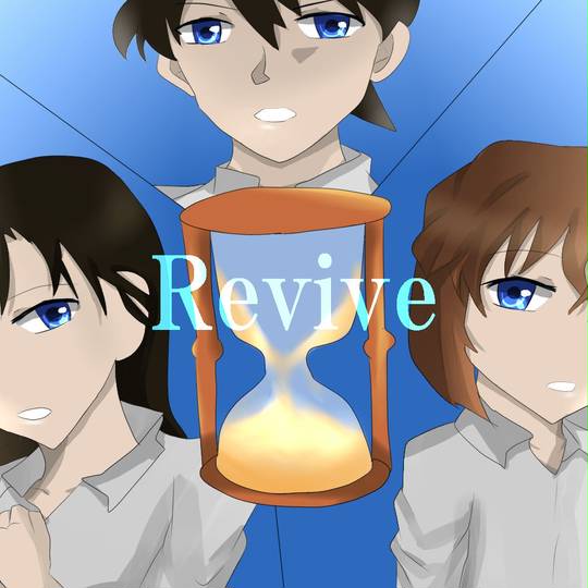 Revive(倉木麻衣) (りばいぶ)とは【ピクシブ百科事典】