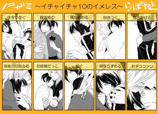 蠃蚌夜ト らぼやと とは ピクシブ百科事典 蠃蚌夜ト らぼやと とは ピクシブ百科事典