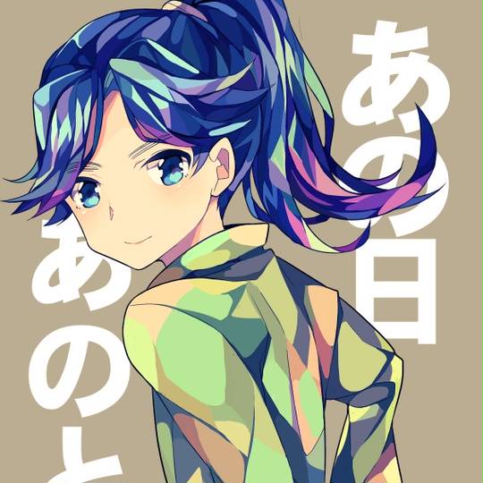 藤内受け とうないうけ とは ピクシブ百科事典