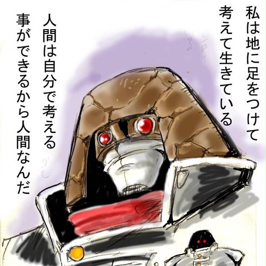 なんじゃこりゃ なんじゃこりゃ とは ピクシブ百科事典