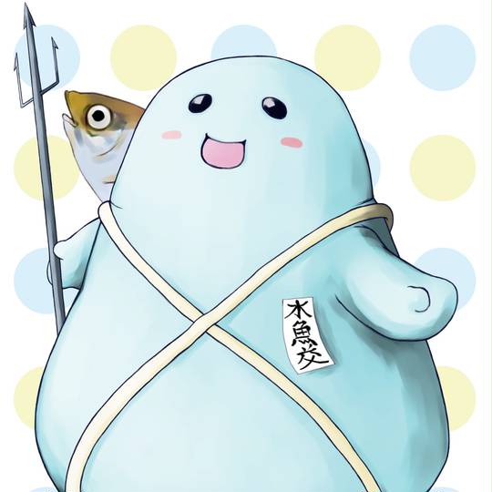 魚心くん うおごころくん とは ピクシブ百科事典