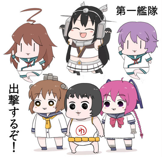 まるゆさんのいる鎮守府 まるゆさんのいるちんじゅふしりーず とは ピクシブ百科事典