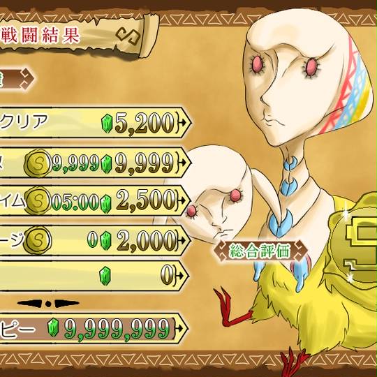 おばちゃん ゼルダの伝説 おばちゃん とは ピクシブ百科事典