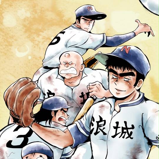 なんと孫六 (なんとまごろく)とは【ピクシブ百科事典】