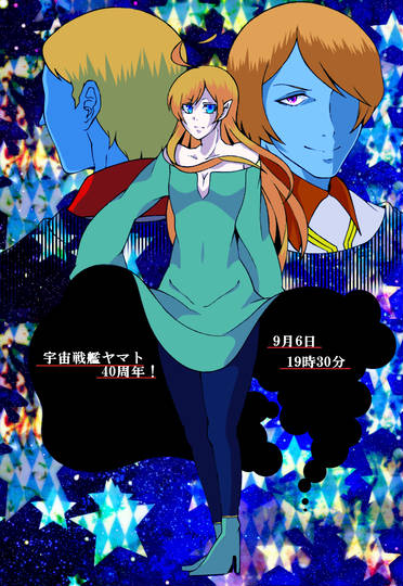 永遠のジュラ編 えいえんのじゅらへん とは ピクシブ百科事典