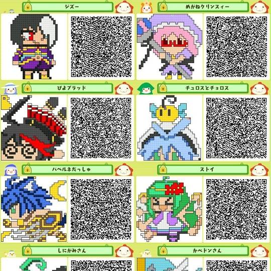 ニンテンドー3DSダウンロードソフト (にんてんどーすりーでぃー