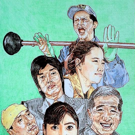 三木聡 (みきさとし)とは【ピクシブ百科事典】