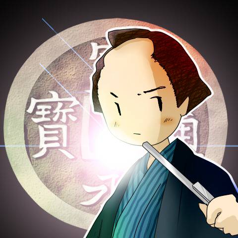 銭形平次 ぜにがたへいじ とは ピクシブ百科事典 銭形平次 ぜにがたへいじ とは ピクシブ百科事典