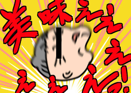 カラムーチョ からむーちょ とは ピクシブ百科事典