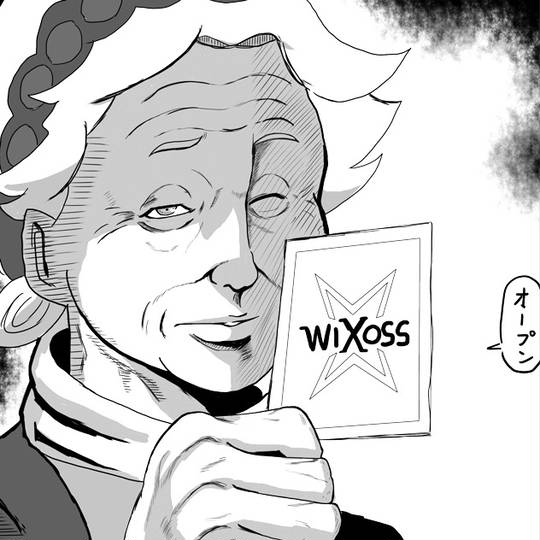 小湊ハツ こみなとはつ とは ピクシブ百科事典