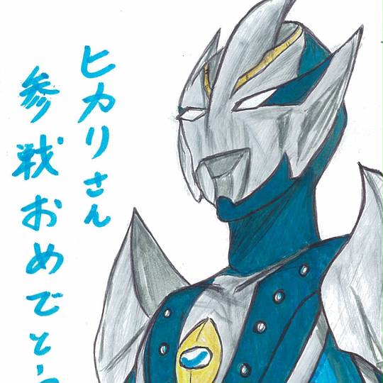 スーパーヒーロージェネレーション すーぱーひーろーじぇねれーしょん とは ピクシブ百科事典