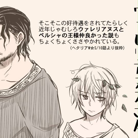 シャウァレ しゃうぁれ とは ピクシブ百科事典