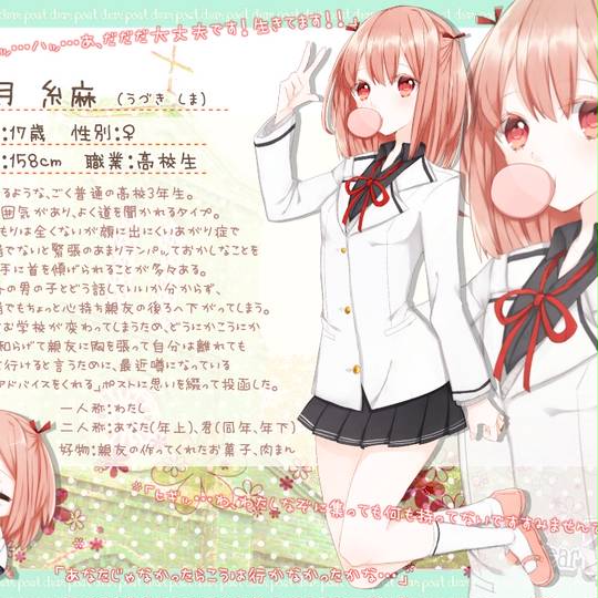 Cv 加藤英美里 きゃらくたーぼいすかとうえみり とは ピクシブ百科事典