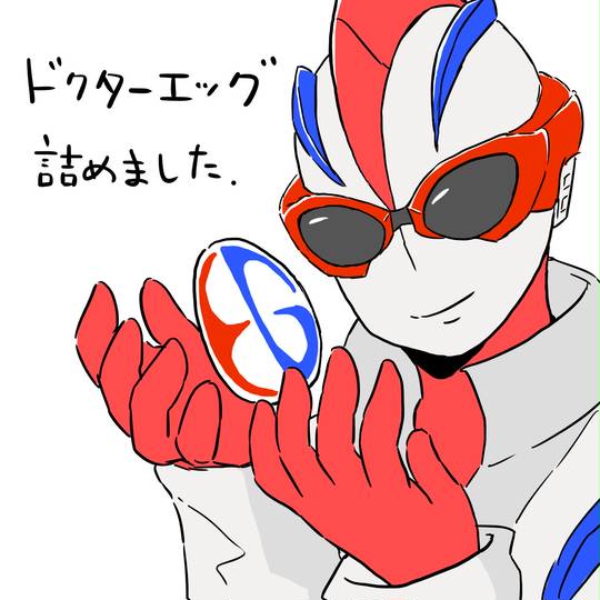 ドクターエッグ1-7 第67話]Dr.Eggs ドクターエッグス - 三田紀房 | 少年ジャンプ＋