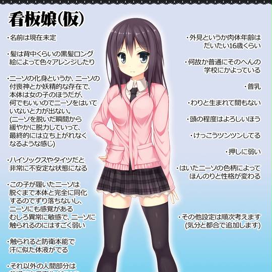 名前募集中 (なまえぼしゅうちゅう)とは【ピクシブ百科事典】