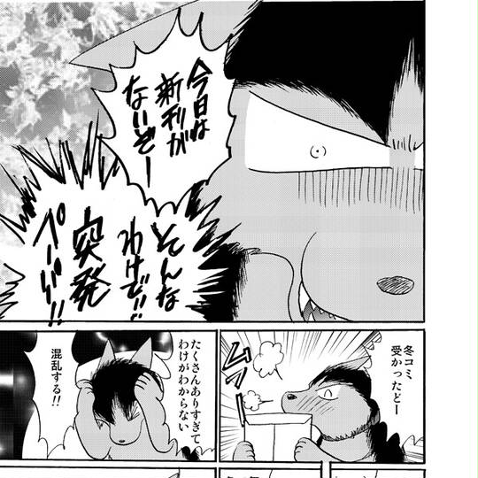 浅美裕子 (あさみゆうこ)とは【ピクシブ百科事典】