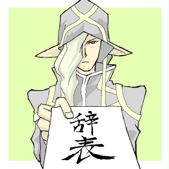 ロンダーク ろんだーく とは ピクシブ百科事典