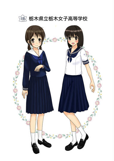 栃木女子高校 とちぎじょしこうこう とは ピクシブ百科事典