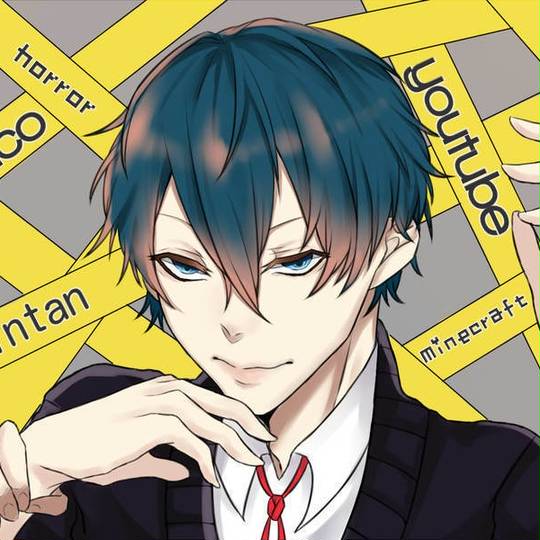 じんたん 生主 じんたん とは ピクシブ百科事典