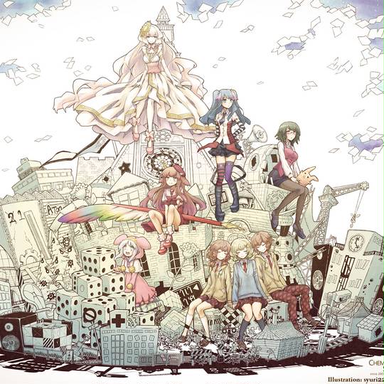 星の少女と幻想楽土 (ほしのしょうじょとげんそうらくど)とは