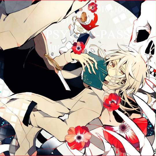 槙島聖護 まきしましょうご とは ピクシブ百科事典 槙島聖護 まきしましょうご とは ピクシブ百科事典