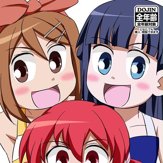 えくそだすっ えくそだすっ とは ピクシブ百科事典