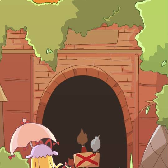 えんえんトンネル えんえんとんねる とは ピクシブ百科事典