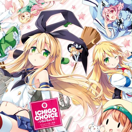 ヒーロー不在 ひーろーふざい とは ピクシブ百科事典