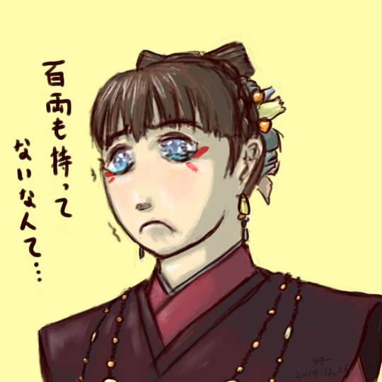 百足お銀 ひゃくあしおぎん とは ピクシブ百科事典