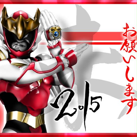 超星神グランセイザー セイザーミトラス 獅堂未加
