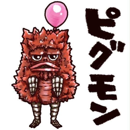 ウルトラマンzoffy 友好怪獣 うるとらまんぞふぃーゆうこうかいじゅう とは ピクシブ百科事典