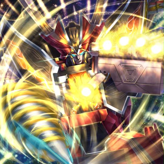 カンゼンゴーカイオー (かんぜんごーかいおー)とは【ピクシブ百科事典】