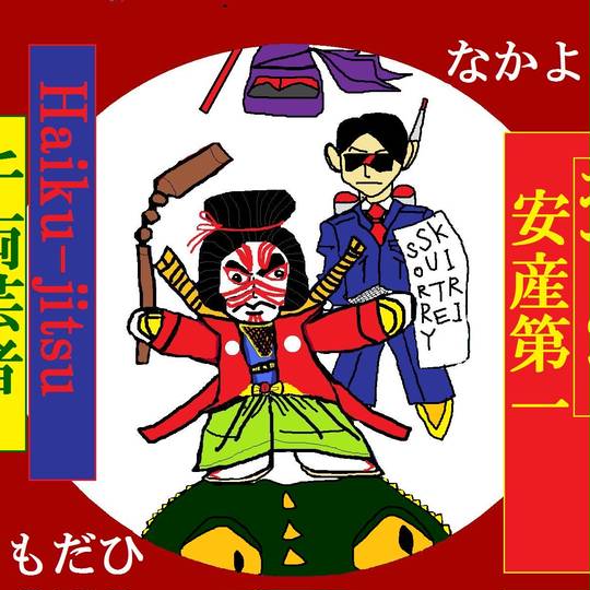 勘違い日本 かんちがいにほん とは ピクシブ百科事典