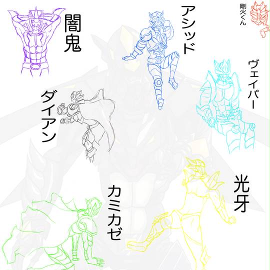 Ｍ・ＨＥＲＯ 光牙 スーパー　2枚 楽天市場】m・hero 光牙の通販