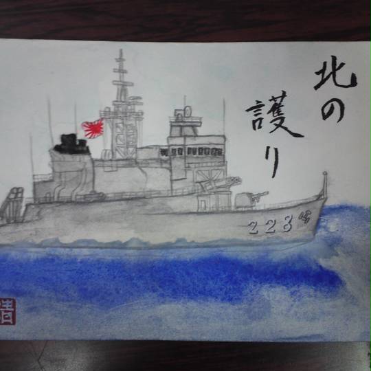 ゆうばり型護衛艦