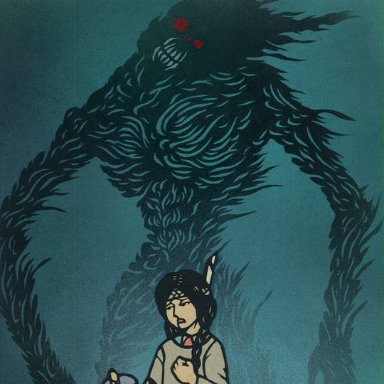 ウェンディゴ うぇんでぃご とは ピクシブ百科事典