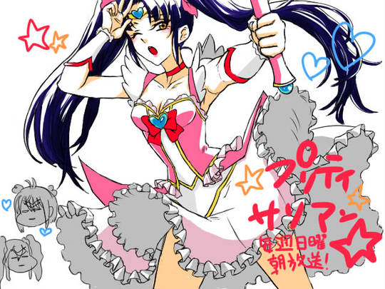 美少女聖騎士プリティ サリアン びしょうじょせいきしぷりてぃさりあん とは ピクシブ百科事典