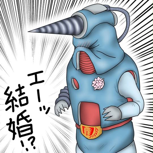 ドリルモグラ どりるもぐら とは ピクシブ百科事典