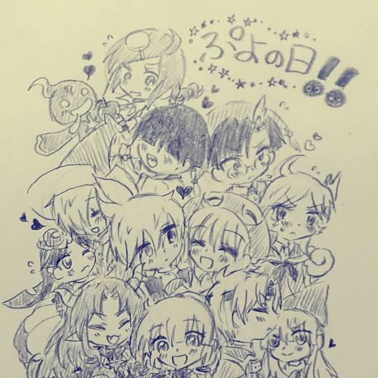 ぷよの日 ぷよのひ とは ピクシブ百科事典