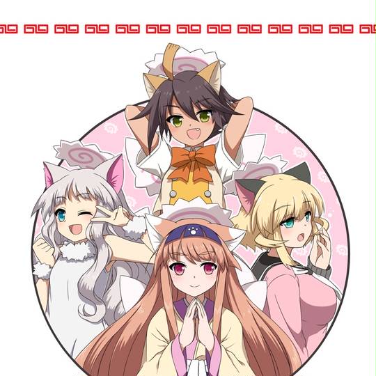 にゃ めん にゃーめん とは ピクシブ百科事典