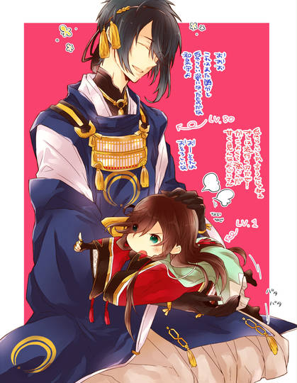 三日和泉 みかいず とは ピクシブ百科事典