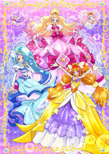 ドリーミング プリンセスプリキュア どりーみんぐぷりんせすぷりきゅあ とは ピクシブ百科事典