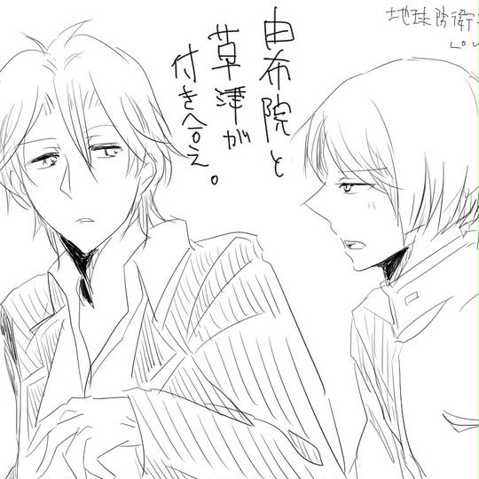 煙錦 えんきん とは ピクシブ百科事典