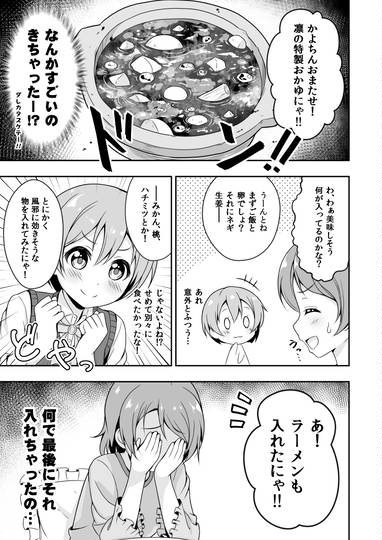 チーズケーキ鍋 ちーずけーきなべ とは ピクシブ百科事典