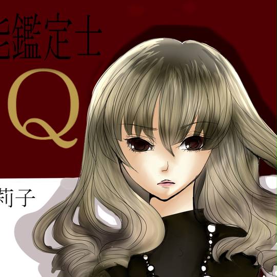 松岡圭祐 まつおかけいすけ とは ピクシブ百科事典