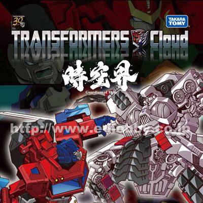トランスフォーマークラウド ブローン TFC-A02 時空界