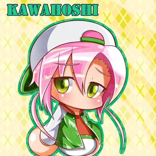 川星ほむら かわほしほむら とは ピクシブ百科事典