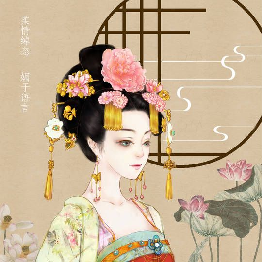 武則天子供 いつ作った – 武則天 誕生 , 武則天 (ぶそくてん)とは【ピクシブ百科事典】 – FZTB