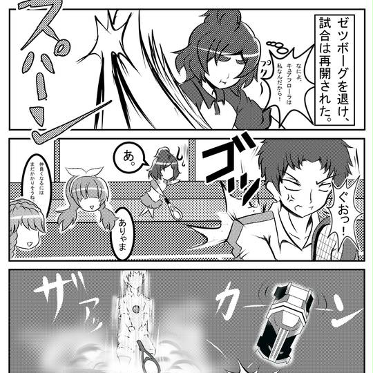 キュア幻想殺し きゅあいまじんぶれいかー とは ピクシブ百科事典